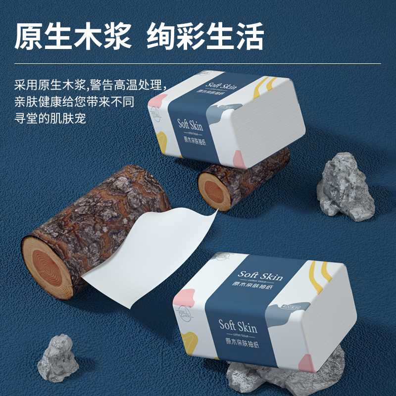 60包大尺寸擦手纸餐巾纸纸巾抽纸家用实惠装400张纸抽面巾纸整箱