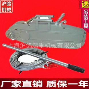 铝合金钢丝绳手扳葫芦0.8T1.6T3.2T5T手板葫芦牵引机拉紧器