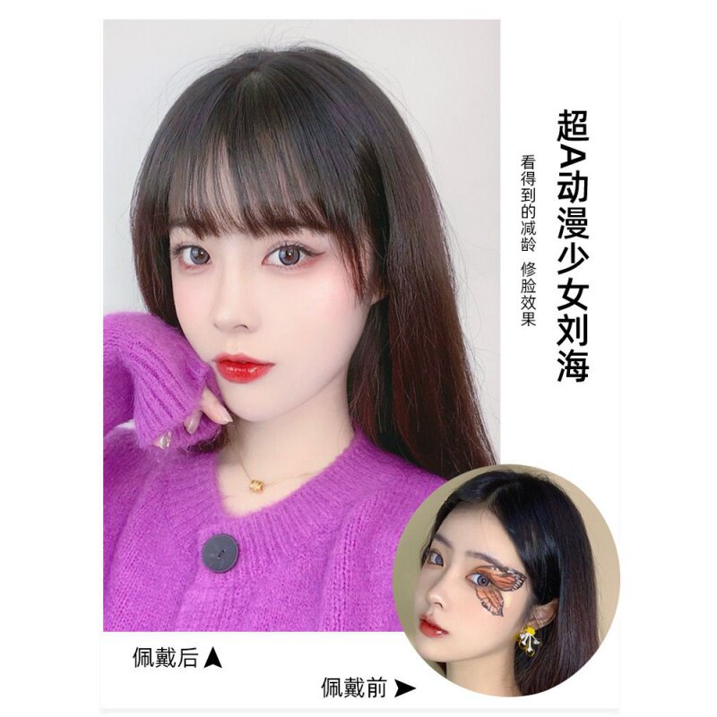 漫画刘海假发片网红真发隐形空气刘海假发女自然齐刘海无痕假刘海