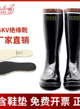 高筒橡胶靴煤矿劳保工矿靴半筒水鞋中筒矿工雨鞋男T2116v绝缘矿靴