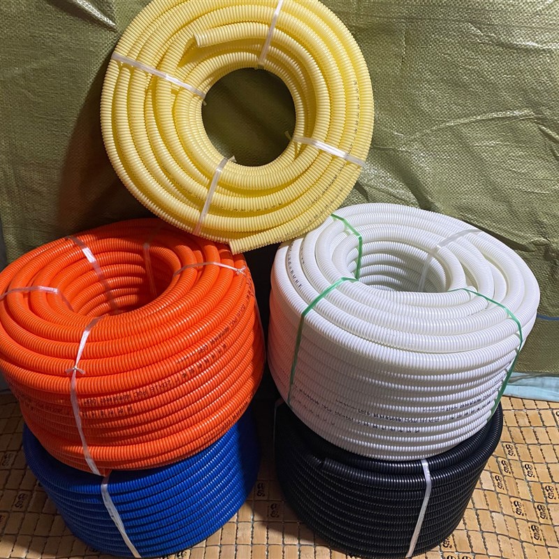 波纹管全新料PVC白色黑色黄色红色蓝色阻燃穿线波纹管 一卷也包邮