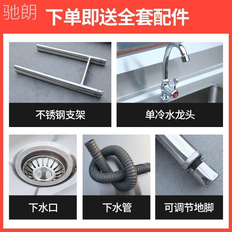 驰朗不锈钢水槽厨房洗菜盆带支架水池洗菜池单双三槽商用洗碗池家