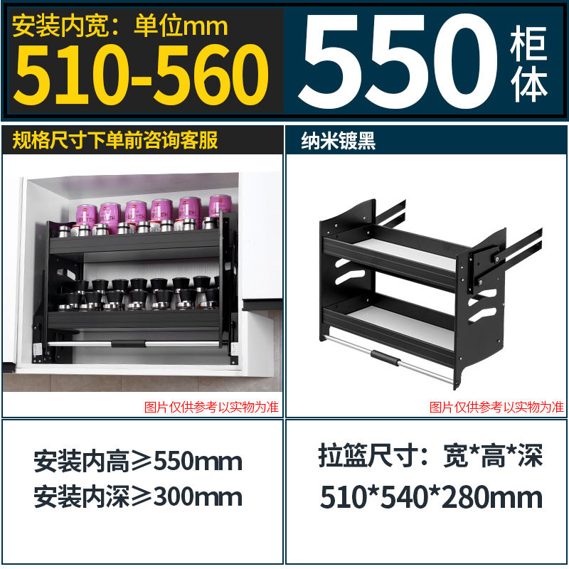 厂促厨房顶柜吊柜电动升降伸缩上下拉式橱柜调味料双层阻尼拉篮品