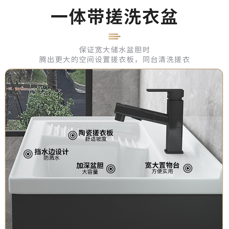 落地式洗衣池组合洗手台一体阳台实木洗衣柜脸盆厕所洗衣槽带搓板