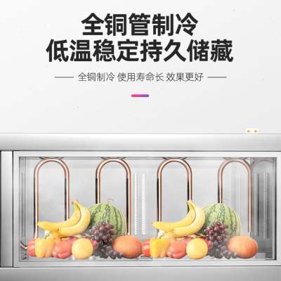 极速乐创冷藏工作台商用冰柜冷冻双门冰箱保鲜柜水吧奶茶店厨房操