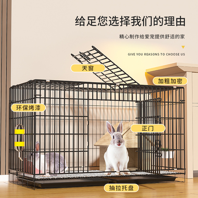 新品兔子笼子家用室内加密小号大号特大荷兰猪侏儒兔专用宠物笼子