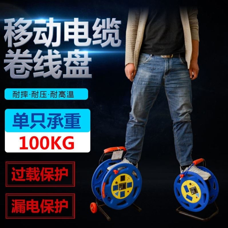 电线收线盘轮线盘卷线盘绕线盘线轴电线空盘电线电缆盘收纳神器