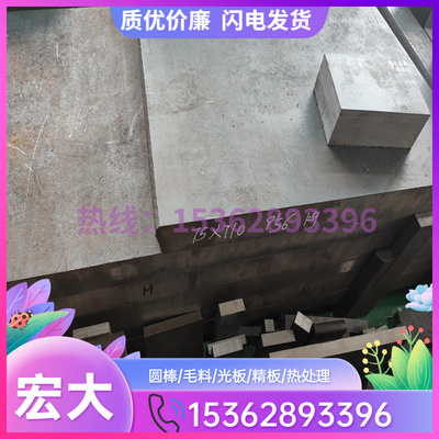 极速镍基高温合金GH2132/3044/3128/4169/4145/4090/5188/3536棒