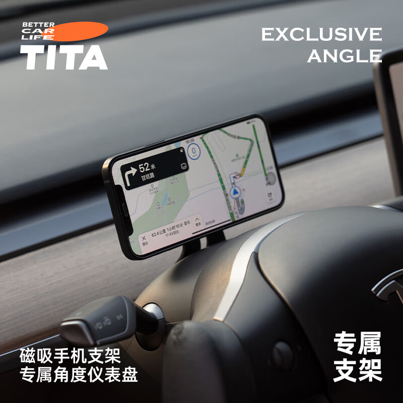 厂家TITA适用于特斯拉Model3Y车载手机支架Magsafe磁吸无线充电导