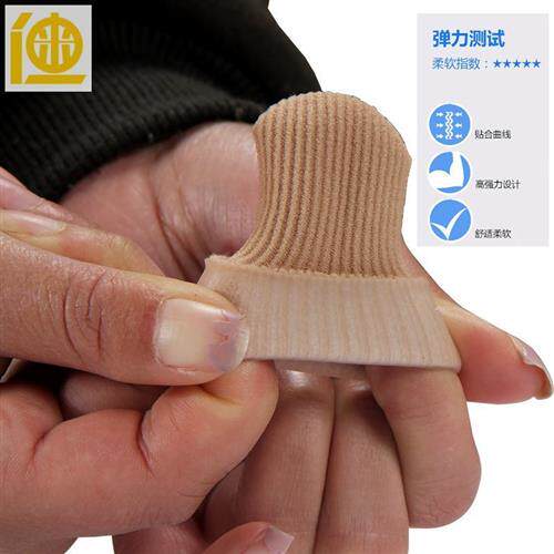 手指受伤防冻套护脚指套护手指套保护手指头神器保暖防痛关节硅胶