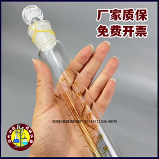 极速量入式玻璃量筒150ml具塞量筒带in标志耐酸碱刻度实验量器量