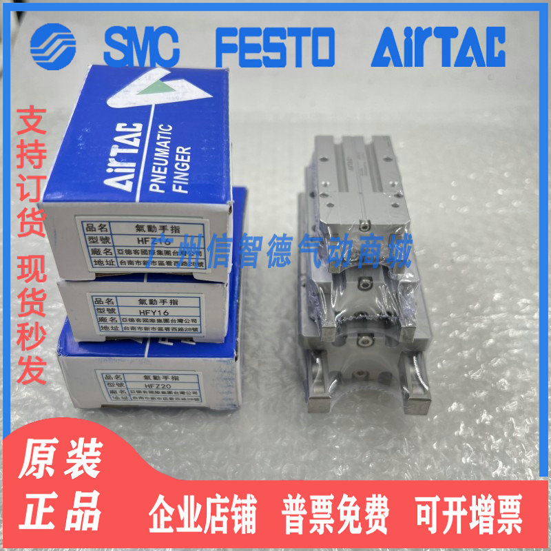 气动手指气缸小型平行夹爪HFZ/MHZ2-16D/10D20D25D32D40S磁性螺纹