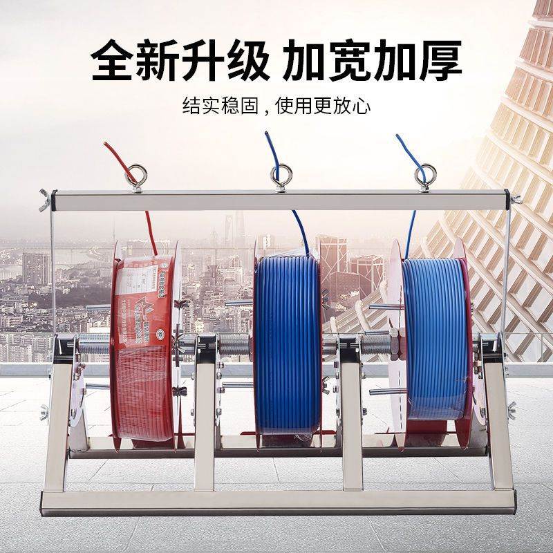 小型穿线盘架放线架三盘电工装修工具引线器线缆电工用工具放线器