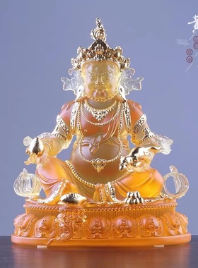 琉璃黄财神佛像供奉招财客厅佛堂寺院贴金密宗桌面摆件高端礼盒装