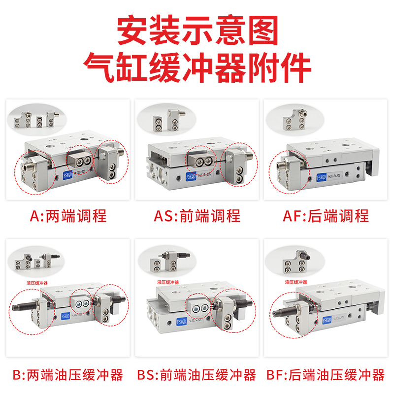亚德客型HLS气动直线精密导轨滑台气缸MXS8/12/16/20/25X10X30X40