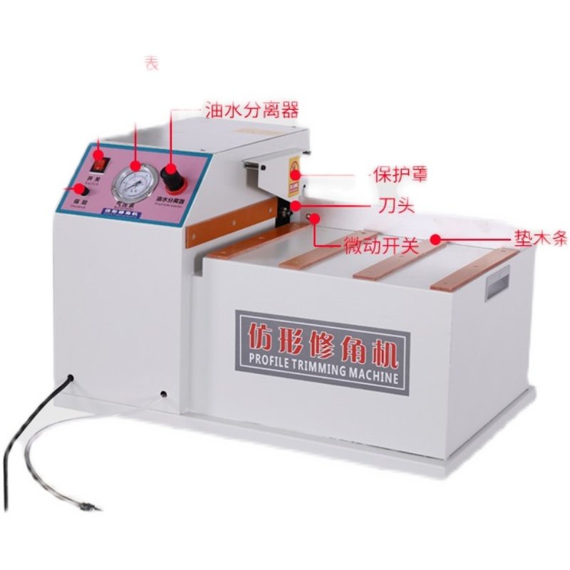 木工台式仿形倒角机门板修角机家俱衣柜整体橱柜门修角封边仿形圆