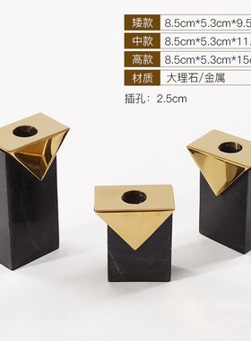 轻奢摆件现代大理石烛台花器北欧装饰品客厅玄关电视柜样板房摆设