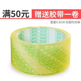 纸 搬家打包纸箱子特硬加厚大号包装 搬家锅碗瓢盆打包 亏钱冲量