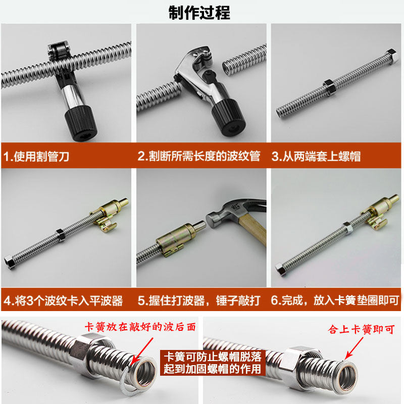 。不锈钢波纹管水管304防爆金属软管4分6分热水器T冷热进水管连接