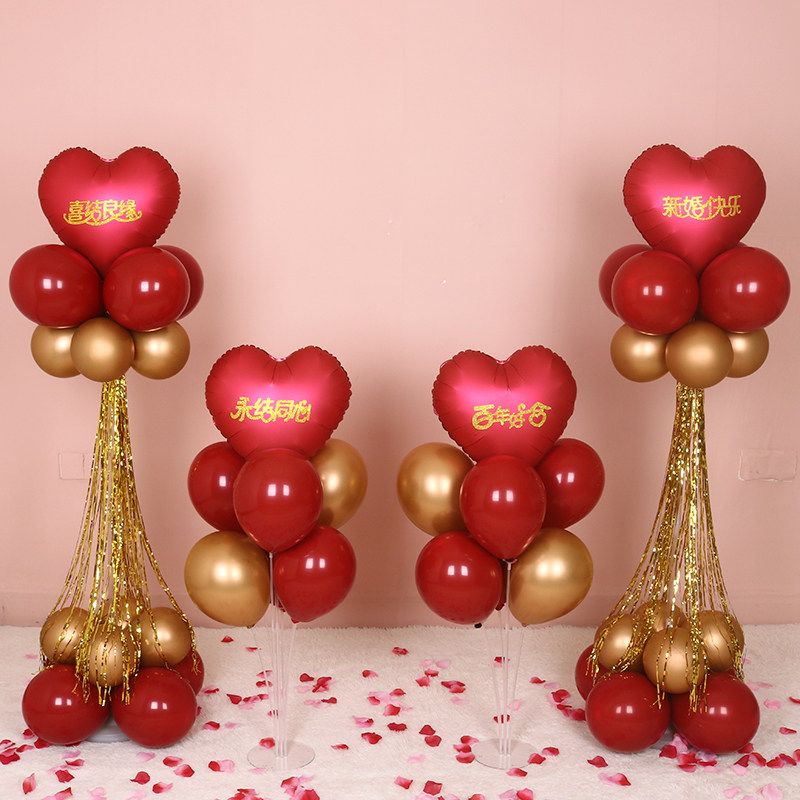 婚庆用品气球立柱支架开业门口底座落地桌飘结婚宴会婚房布置装饰