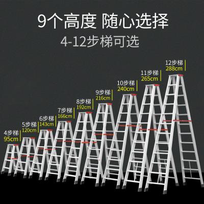 工程梯简易 极速梯子折叠家用铝合金和梯子2米 3米 铝合金梯 铝梯