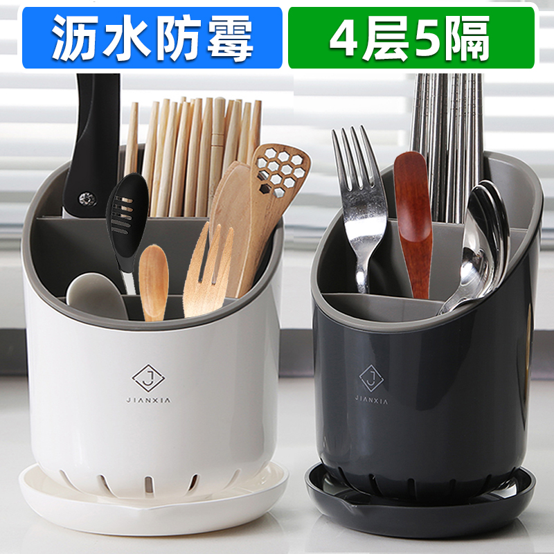 筷子置物架筷篓筷笼家用收纳盒沥水筒放勺子桶厨房多功能餐具防霉