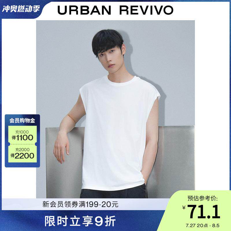 2024夏季新款男装时尚百搭舒适棉质圆领坎肩背心UMB440002