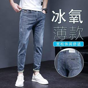 男士 潮牌弹力修身 春秋季 春小季 2脚长 休闲20子5新5085款 直筒牛仔裤