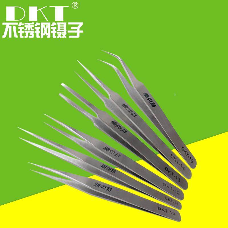 DKT精密加厚不锈钢镊子弯头尖头镊子 扁头抗磁性电子镊子夹燕窝用,3C数码配件,USB多功能数码宝,淘宝优惠券,粉丝福利购,淘宝优惠卷