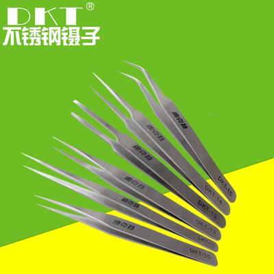 DKT精密加厚不锈钢镊子弯头尖头镊子 扁头抗磁性电子镊子夹燕窝用