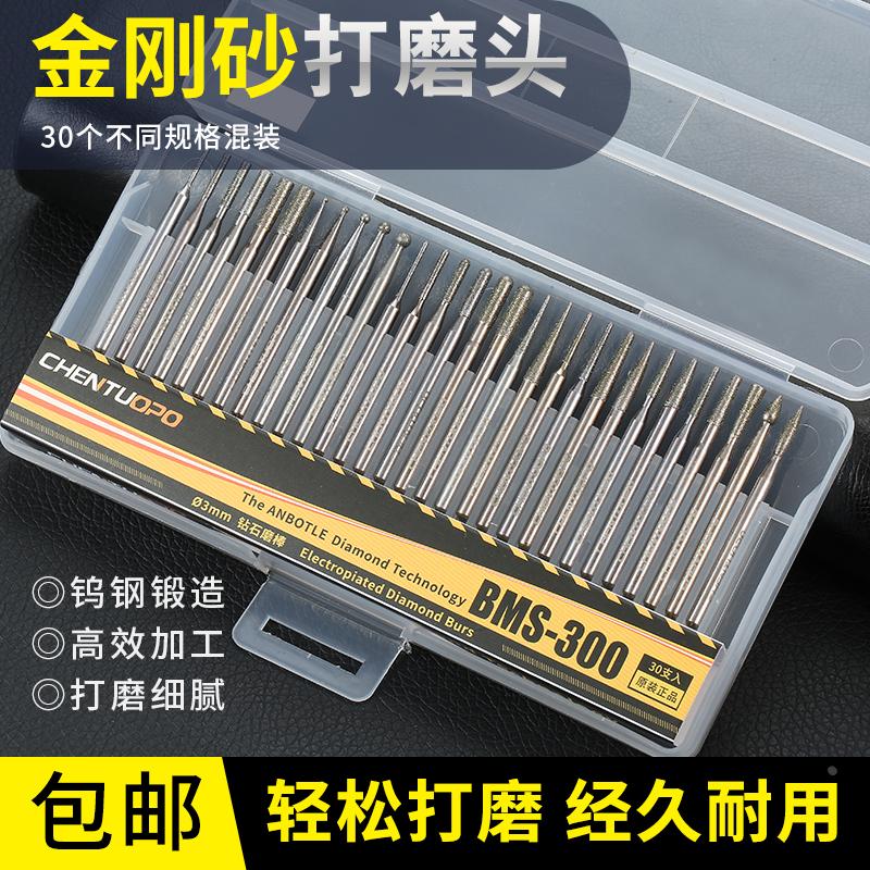 金刚砂磨头3mm金刚石合金打磨头圆形玉石抛光电磨头磨棒磨针套装