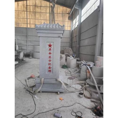 景区简介记事碑石碑刻字界桩功德碑定制石雕纪念碑天然花岗岩户外