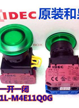 IDEC和泉YW1L-M4E10Q4G蘑菇头11Q4G  11Q0R 01Q4Y复位开关按钮M3G