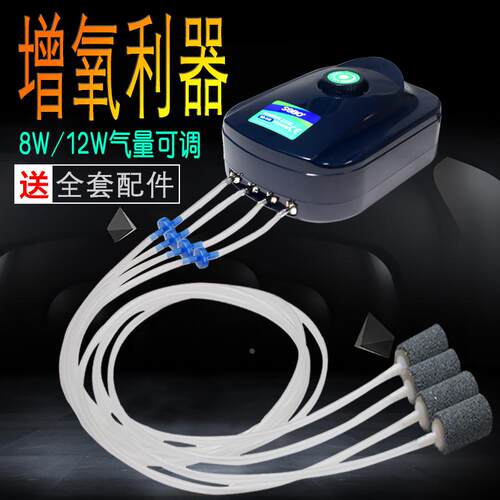 松宝增氧泵鱼缸氧气泵养鱼增氧机静音家用小型打氧机鱼缸制氧气泵