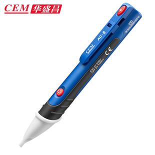 CEM华盛昌验电笔非接触式测电笔电工线路检测200-1000V高精度AC-8