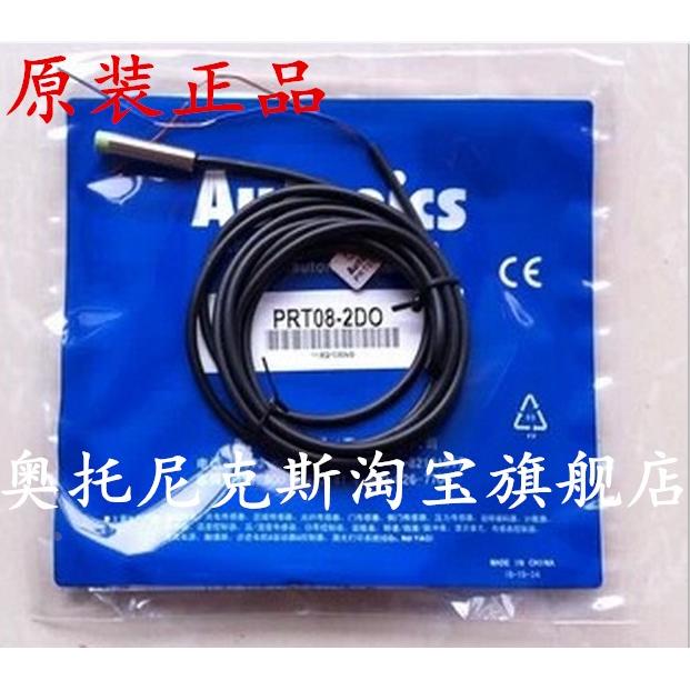特价正品 奥托尼克斯 AUTONICS 原装正品 接近开关 PRT08-2DO