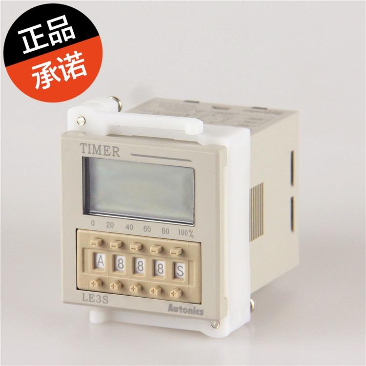 奥托尼克斯 AUTONICS  计时器LE3S LE3SA LE3SB原装正品