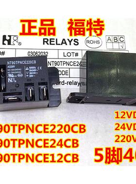 Relay NT90TPNCE220CB T92 new air conditioning AC220V 24DC12V