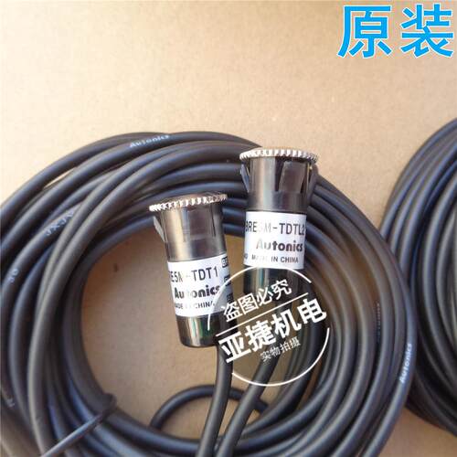 假一赔十AUTONICS奥托尼克斯 BRE5M-TDT1 TDTD2 BRE5M-TDTL  -P