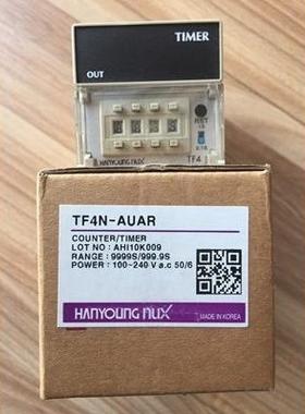 原装韩国韩荣HANYOUNG NUX计时器 TF4N-AUAR TF4N-BUAR TF4N-CUAR