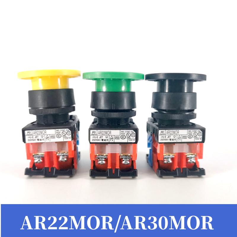 AR30M0R-10G11R/W/S/Y/B蘑菇头启动复位按钮M5R富士AR22MOR