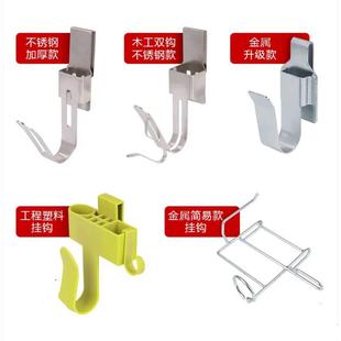 电动扳手挂钩多功能支架架子工木工通用挂钩挂架安全绳背带配件