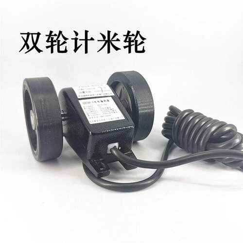 LK80计米轮测长传感器编码器轮子包胶同步器轮计米器AB相LK-50