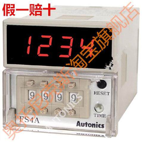 奥托尼克斯 AUTONICS 原装正品 计数器 FS4A FS4-1P4