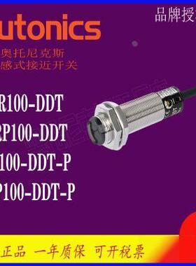 Autonics奥托尼克斯BR100-DDT BR400-DDT BR200-DDTN BR3M-MDT -P