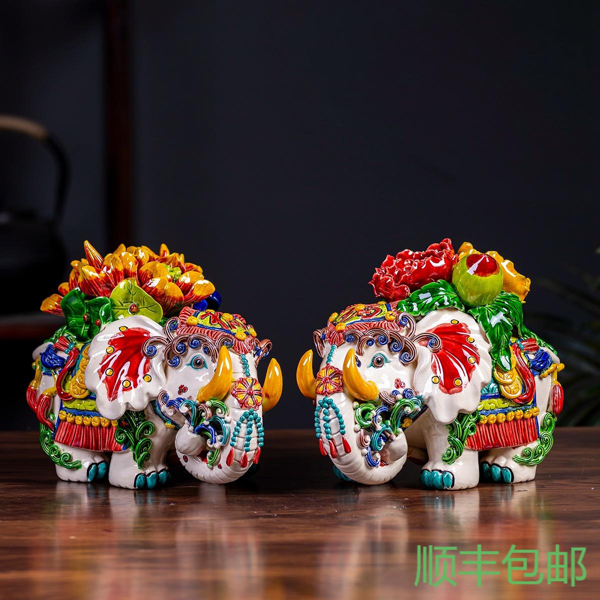 手工交趾陶彩陶吉祥如意招财象大象送礼新中式客厅家居陶瓷摆件