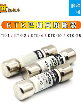 BUSSMANN熔断器KTK-1-2-3-4-5-6-7-8-9-10-12-15-20-40A 600V陶瓷