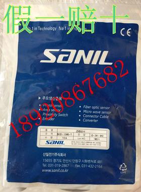 SANIL韩国正品 全新 山一传感器 SD-12MB SD-12MSB