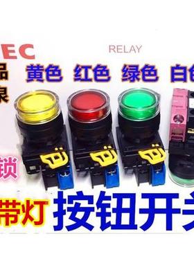IDEC和泉YW1L-AF2E10Q0G G S自锁11Q0R无灯0Y 20Q0W按钮开关YW-DE