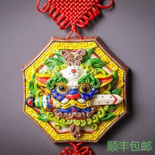 手办龙挂件陶瓷客厅装 中式 饰品彩陶交趾陶咬剑狮子纳福墙壁挂饰
